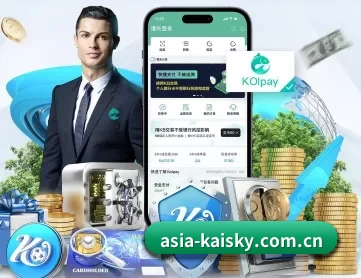 asia-kaisky.com.cn APP 深度功能 - kaiyun